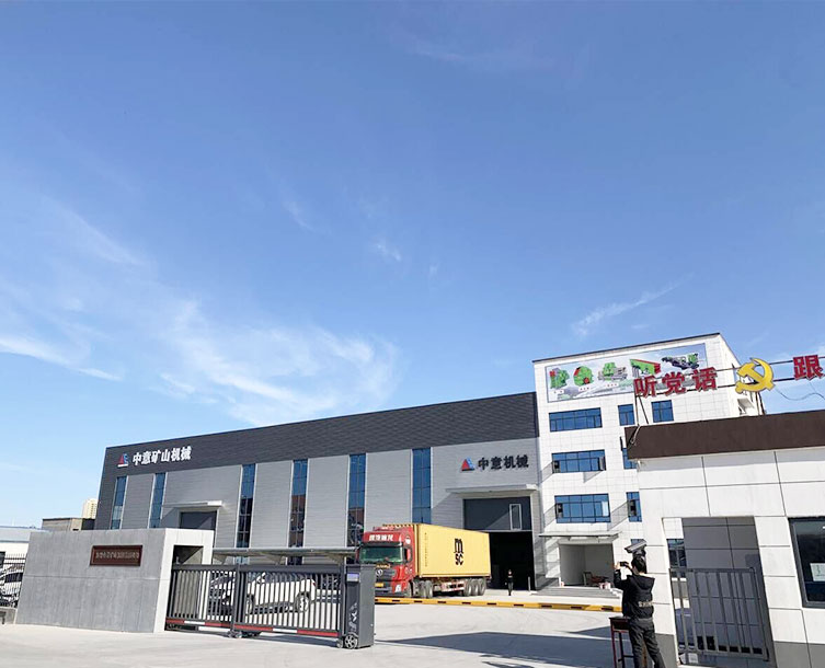 Zhengzhou Zhongyi Mining Machinery Co., Ltd